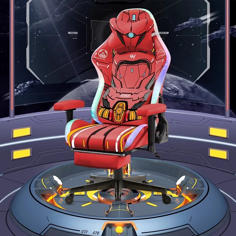 Игровое кресло с красной гелиевой звездой для мальчиков компьютерное домашнего
