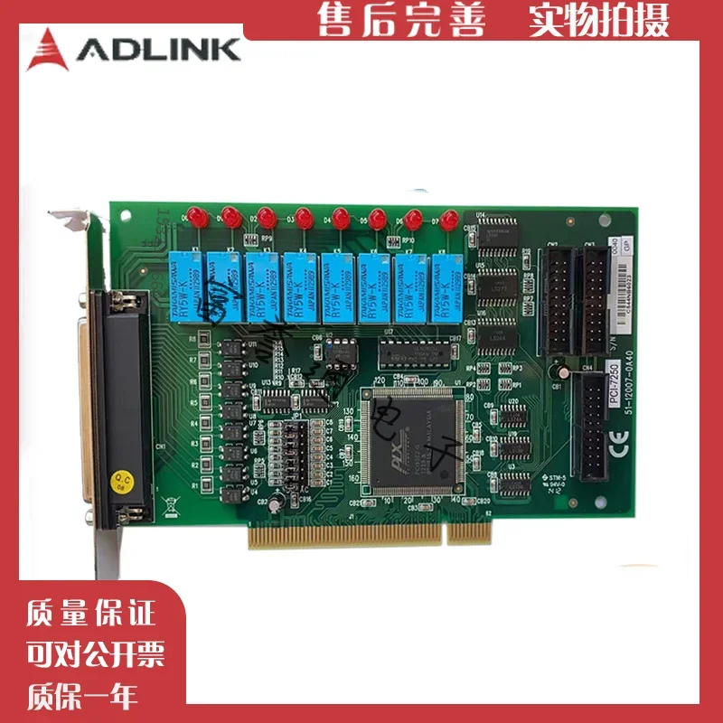 Фото Переработка PCI-7230, PCI-7433, PCI-7434, PCI-7432. Состояние хорошее или плохое, цена договорная. №3