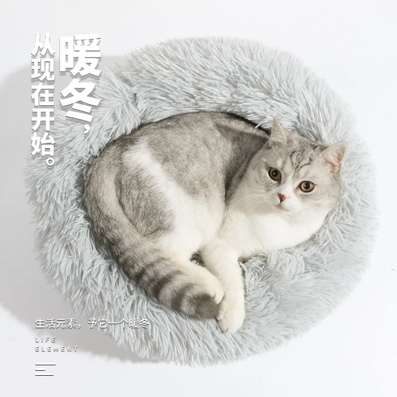 

Plush Cat Bed Round Pet Litter Dog Bed Winter Warm Soft Dog Pad Pet Supplies Small Pet Bed