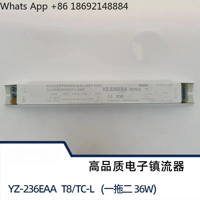 Фото Электронный балласт YZ-236EAA T8 TC-L 36W 2X36W, выпрямитель 1-в-2 №4
