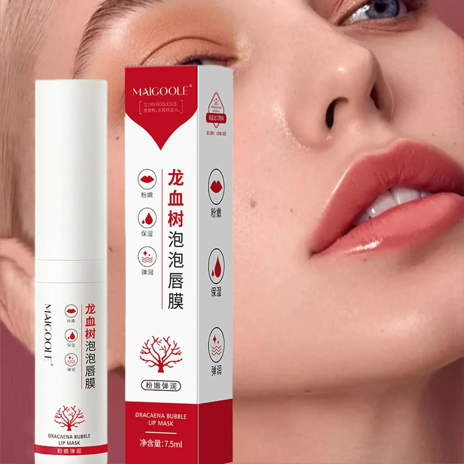 

7.5g Dragon Blood Tree Bubble Lip Mask Lightens Lip And Dead Lipstick Moisturizes Brightens Lip Lines Skin Color K3U3