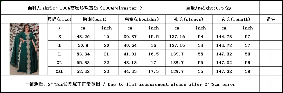High Quality Elegant Dubai Ladies Shawl Sleeve Lace Chiffon Maxi Dress Fashion Moroccan Women Party Evening Gowns Robe Vestidos