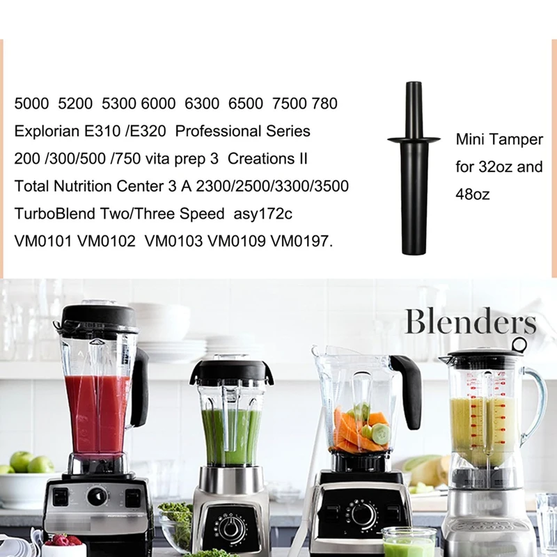 Кувшин для блендера Vitamix 32 унции с мини-тампером совместимый блендером 5000 5200 6300 7500