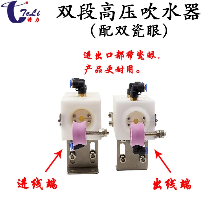 

Extruder Double Band Double Porcelain Eye Wire Cable Blow Dryer Water Blower Inflatable Mouth Blowing Nozzle Cable Implem Extrud