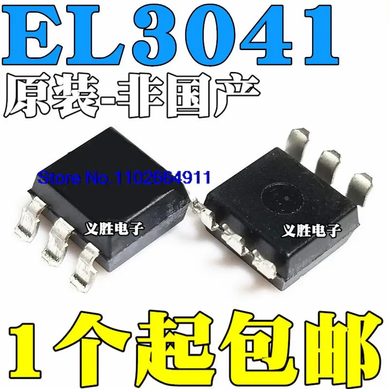 

50 шт./партия EL3041 SOP6 EL3041S(TA)