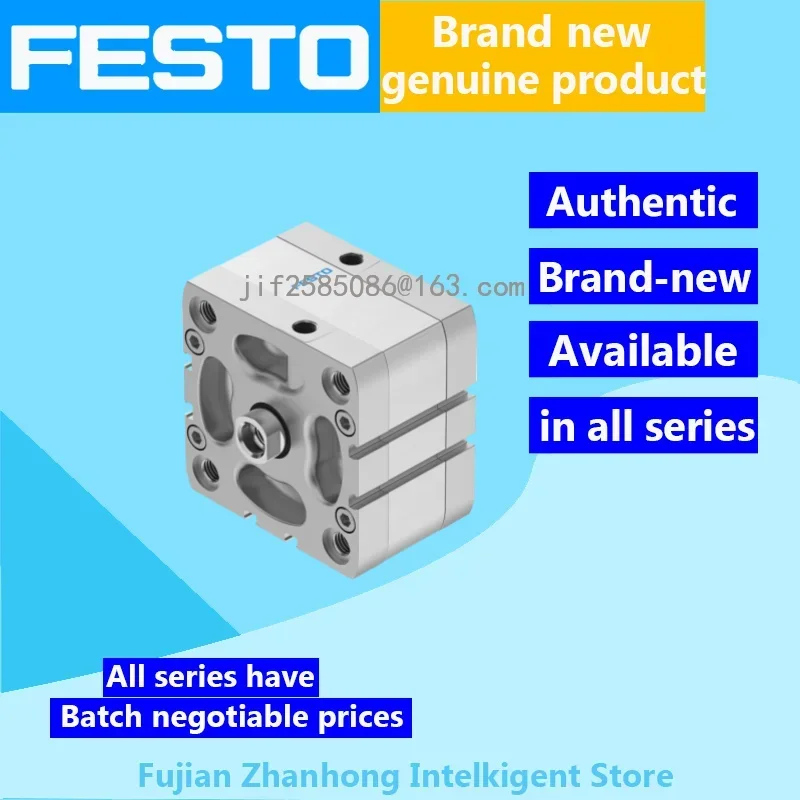 FESTO 572719 ADN-80-15-I-PPS-A 536365 ADN-80-20-I-P-A оригинал доступны во всех сериях цена договорная