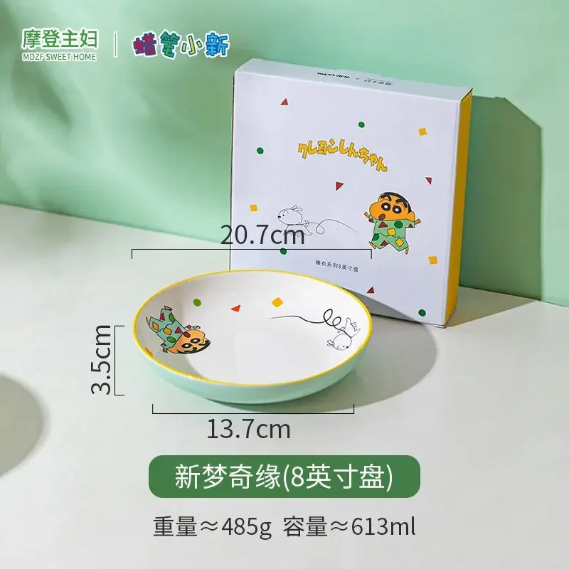 Керамическая посуда Crayon Shin-chan New Dreams Series милые пижамы в стиле аниме Shin-Chan для