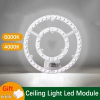ceiling light panel led light module 220v replacement led round panel board 48w 72w for circle ceiling lamp fan lights