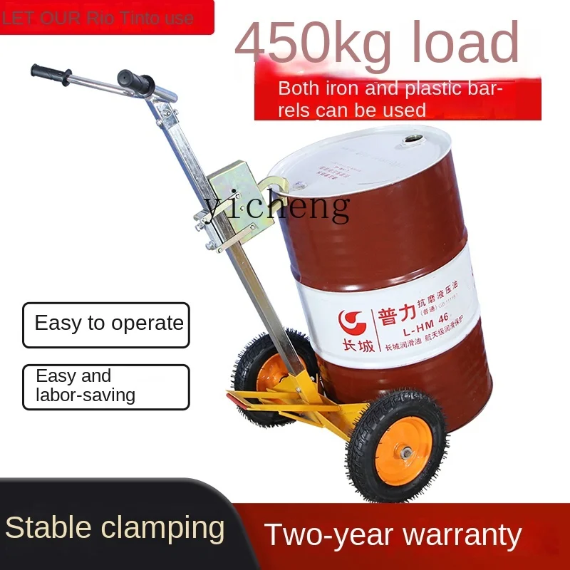 ZK Olecranon Oil Тележка для перевозки бочек мундштук масляный барабан грузовик