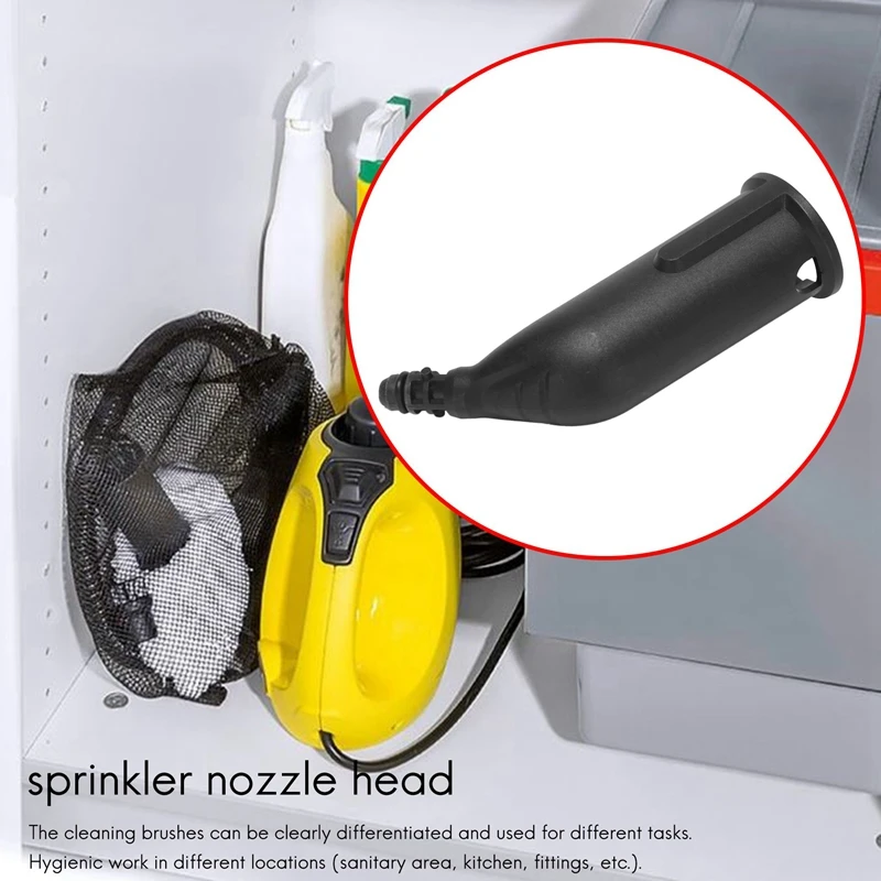 Фото Насадка для пароочистителя, головка для разбрызгивателя KARCHER SC1/SC2/SC3/SC4/SC5 №4