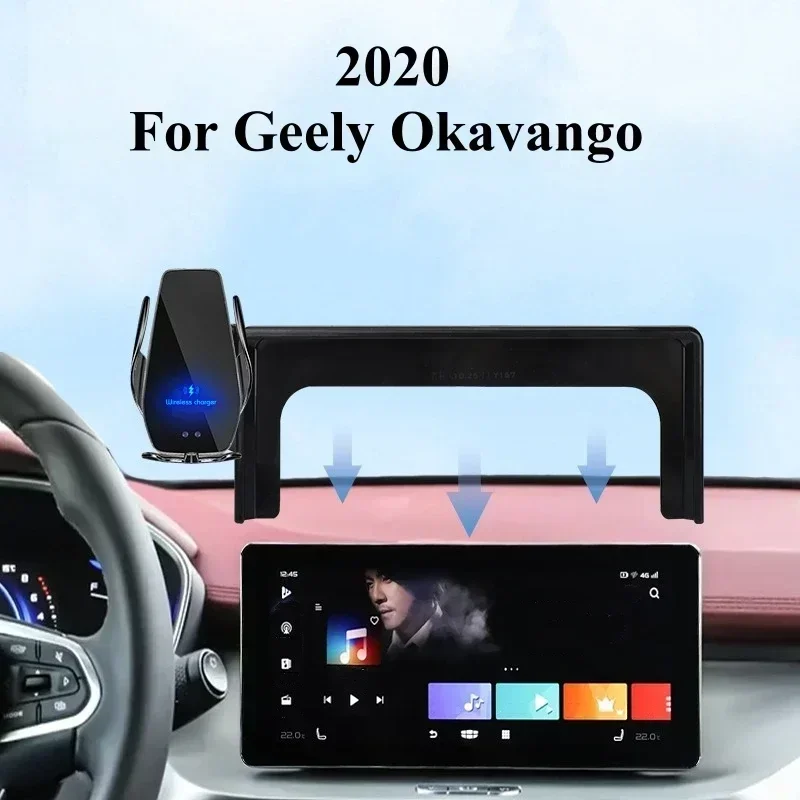 2019 2020 для Geely Okavango автомобильный экран держатель телефона Беспроводное зарядное