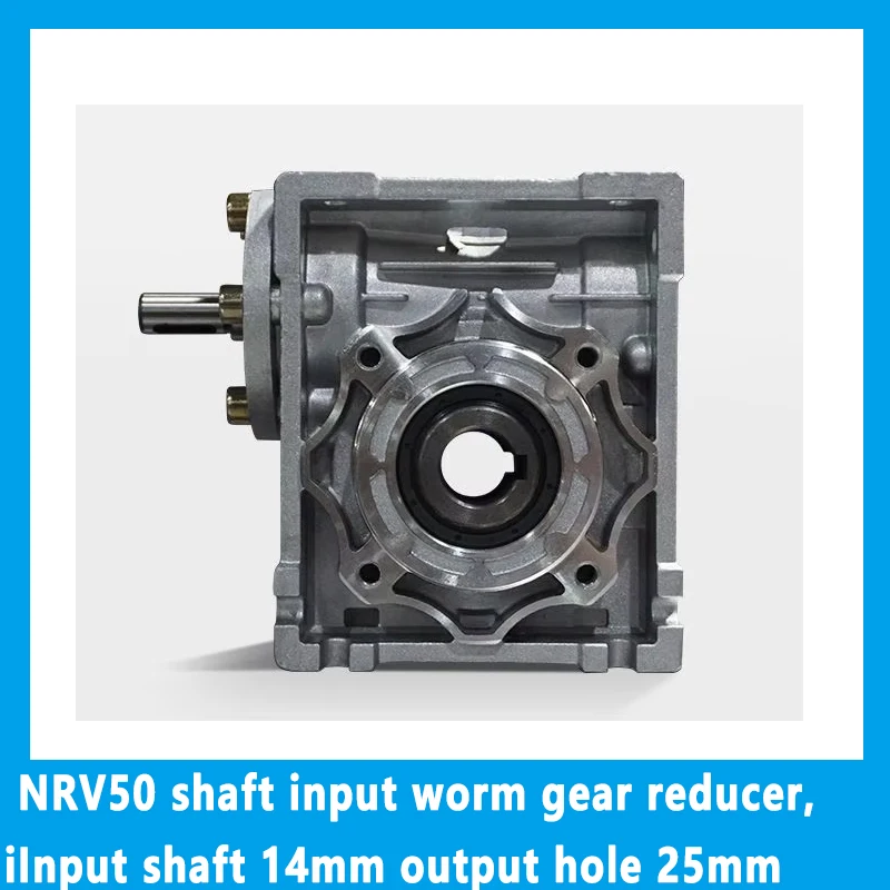 5:1/100:1 NRV50 Входной червячный редуктор входной вал 14 мм выходное отверстие 25