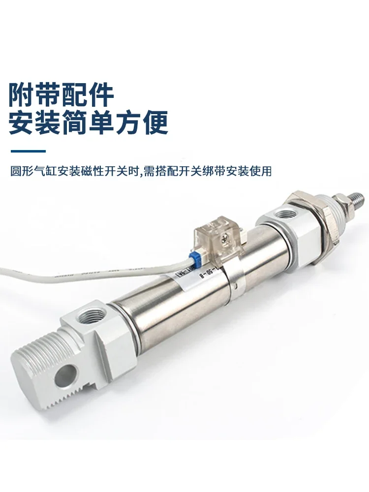 Цилиндрический магнитный переключатель SMC с цельной серией фотометрический