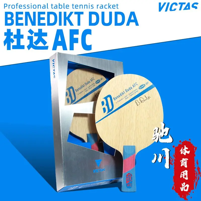 Фото Оригинальное основание для настольного тенниса VICTAS Benedikt Duda AFC 5+4 Hybrid Carbon DSE Tech OFF, заготовка для ракетки №3