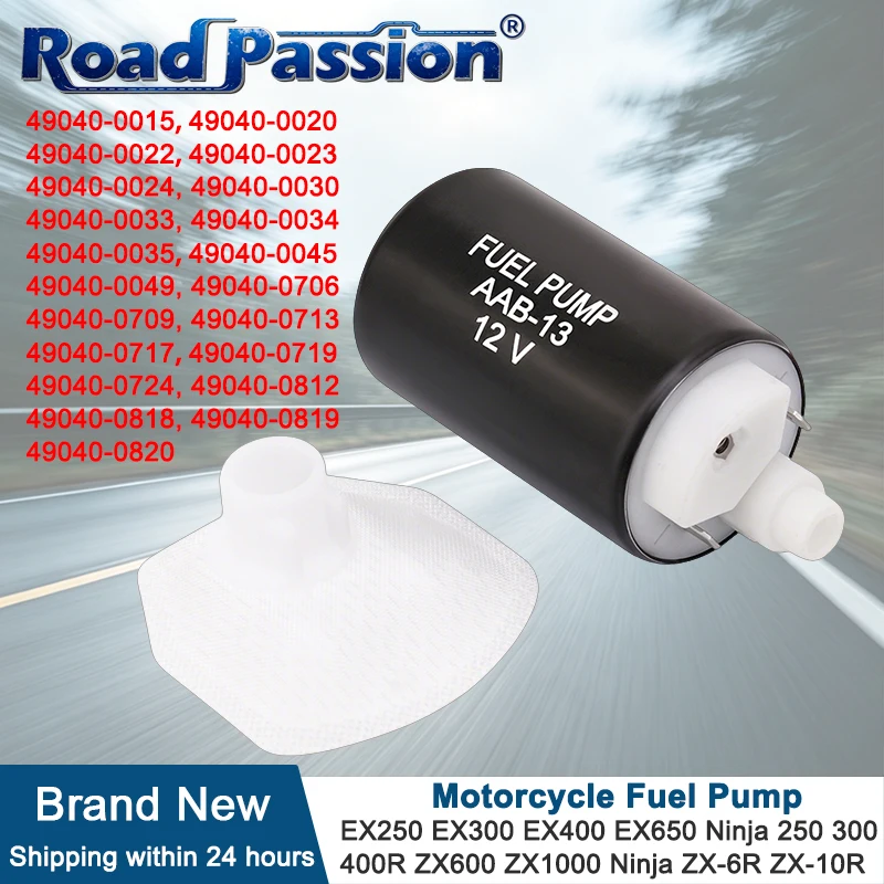 Фото Топливный насос для мотоциклов Kawasaki KVF750, KVF750A, KVF750HHF, KVF750JHF, KAF620, KAF820, KFX 450R, ER250, Z250, KLZ1000, ZG1400, 1400GTR №1
