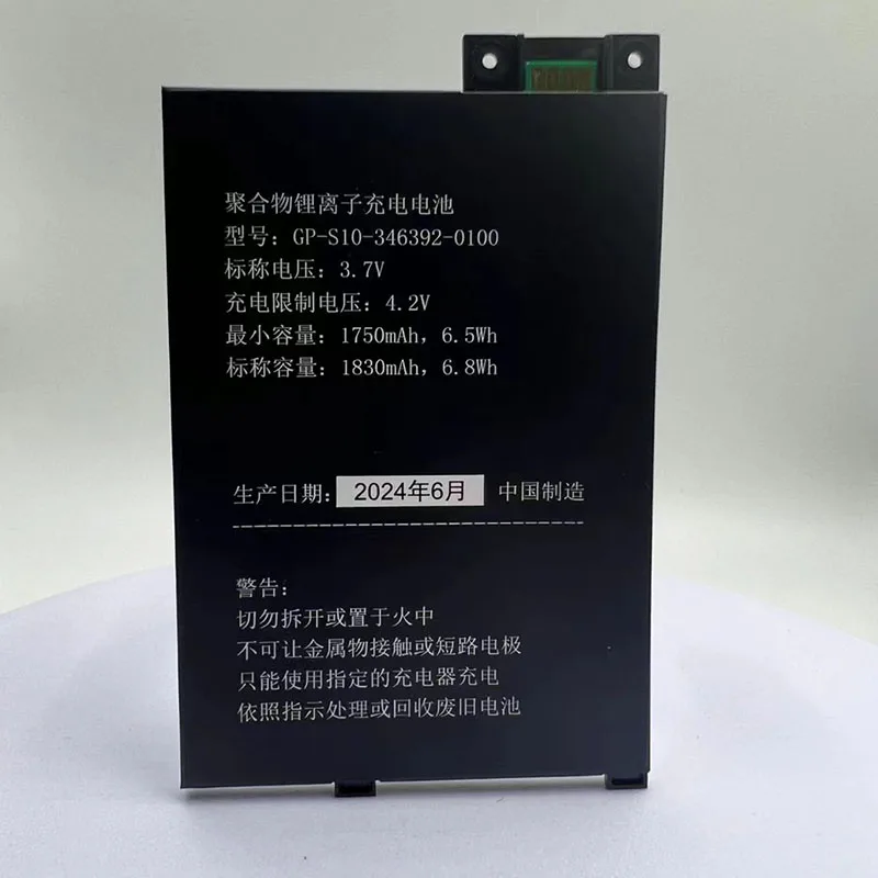 Новый GP-S10- 346392 -0100 аккумулятор для клавиатуры Kindle 3 III D00901 Graphite 170-1032-00/FS249