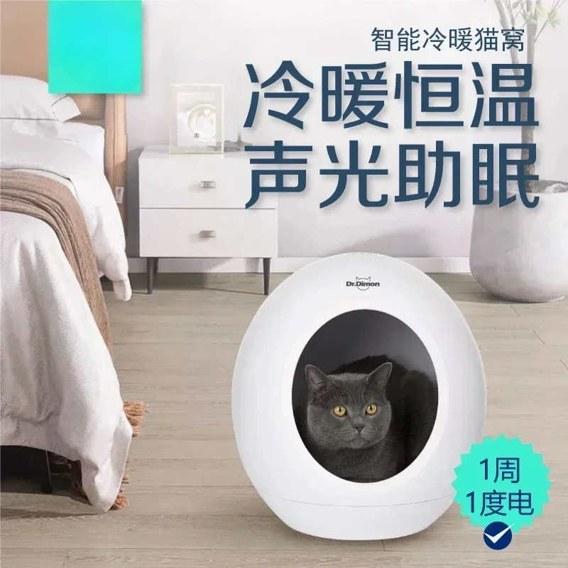 Ninho de Gato frio и Quente интелente temperatura очень зимние изысканные ножницы