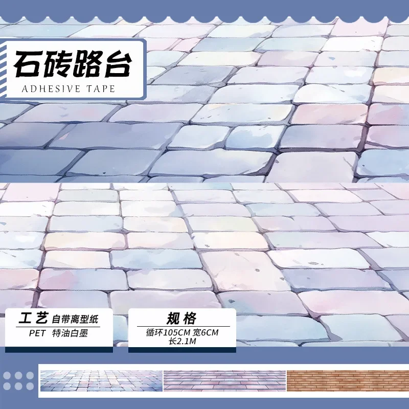 

Дорожная ПЭТ-лента 2м