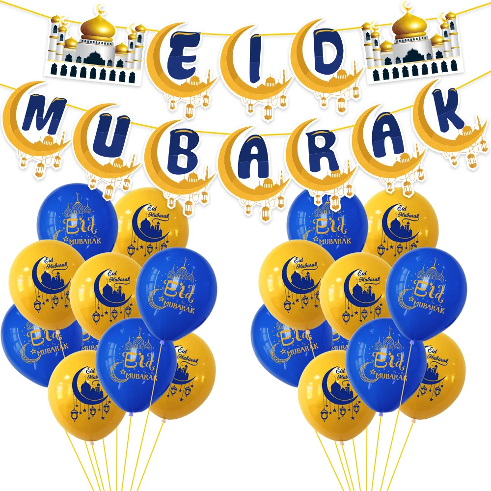 

Muslim Festival Ramandan Party Wall Hanging Letter Eid Mubarak Party Banner Backdrops Latex Balloons Decorations