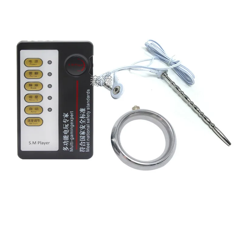 Электрический шок палочка для глаз лошади кольцо-подкова костюм комбинация