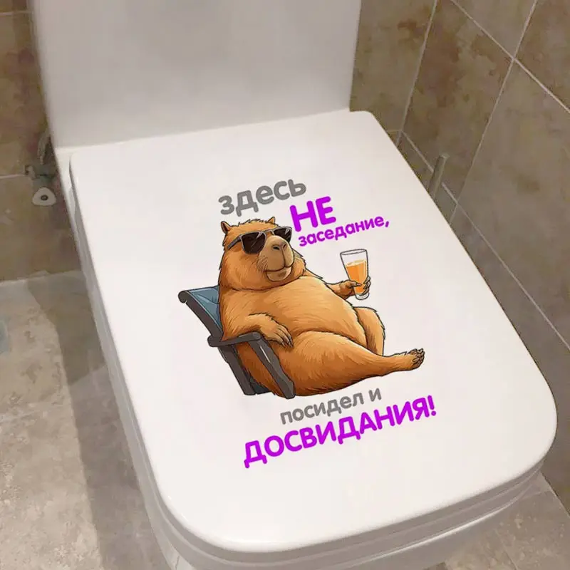 Наклейка на туалет