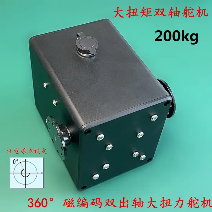 

High-torque Dual-axis Steering Gear Robot Steering Gear Industrial Steering Gear Digital Steering Gear Metal Steering Gear