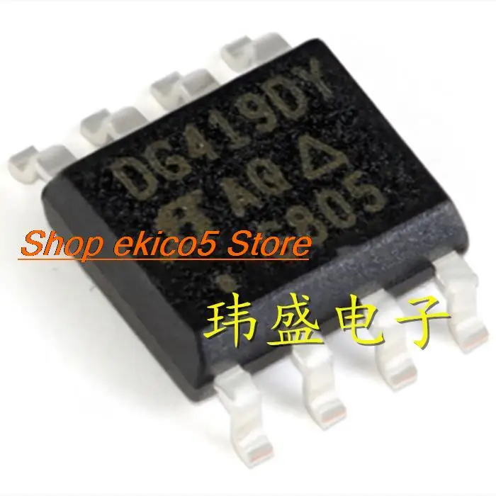 10 шт. DG419 DG419DY DG419DYZ SOP8 CMOS