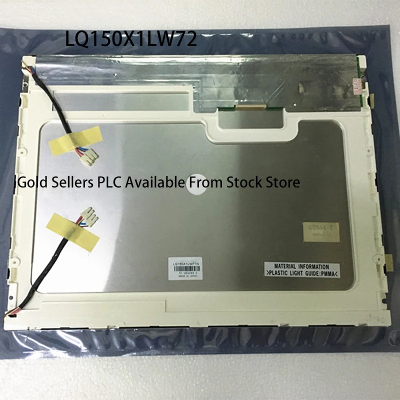 

Новинка, оригинал, 24 часа в течение отгрузки, LQ150X1LW72