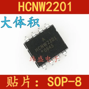 HCNW2201 SOP-8
