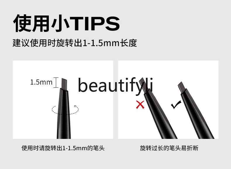 Палочки для еды Xiaojin карандаш бровей пудра водостойкая и устойчивая к поту