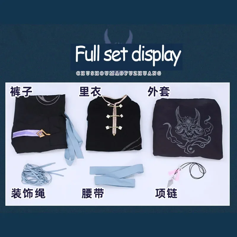 Vivi-Cos Game Genshin Impact Xiao Cool Chinese Style Великолепный костюм для косплея Хэллоуин ролевых