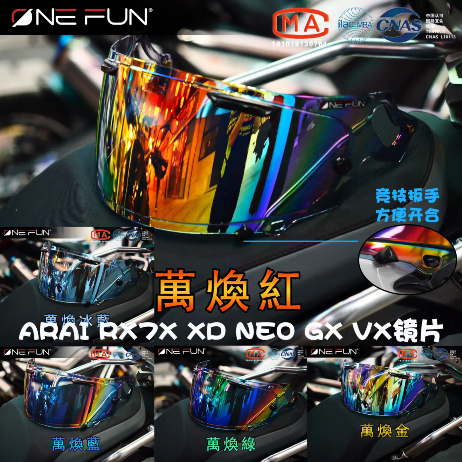 Козырёк для шлема Arai RX7X NEO XD GX | Автомобили и мотоциклы