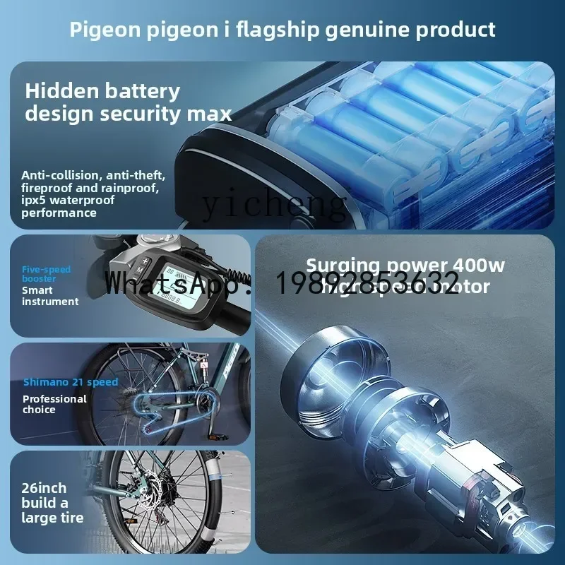 Фото AB Flying Pigeon Электрический горный велосипед Внедорожный мужской и женский мобильный литиевый электромобиль с аккумулятором для взрослых №3