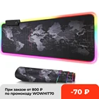 Коврик для мыши RGB, большой игровой Настольный коврик с подсветкой, размер Xxl