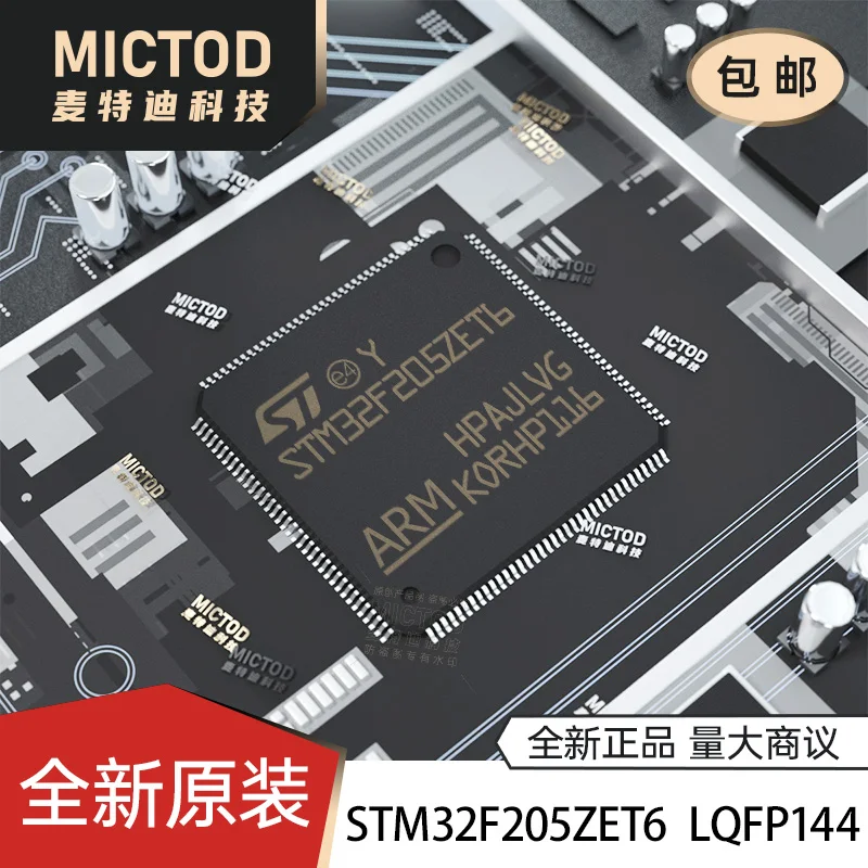 

free shippingSTM32F205ZET6 LQFP-144 ARM Cortex-M3 32MCU 5pcs
