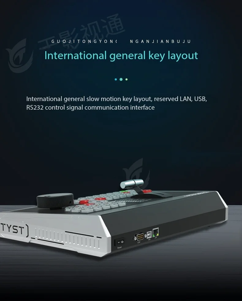 Мини-панель управления TYST TY-RE580 MAX видеопереключатель 8-канальный Vmix система