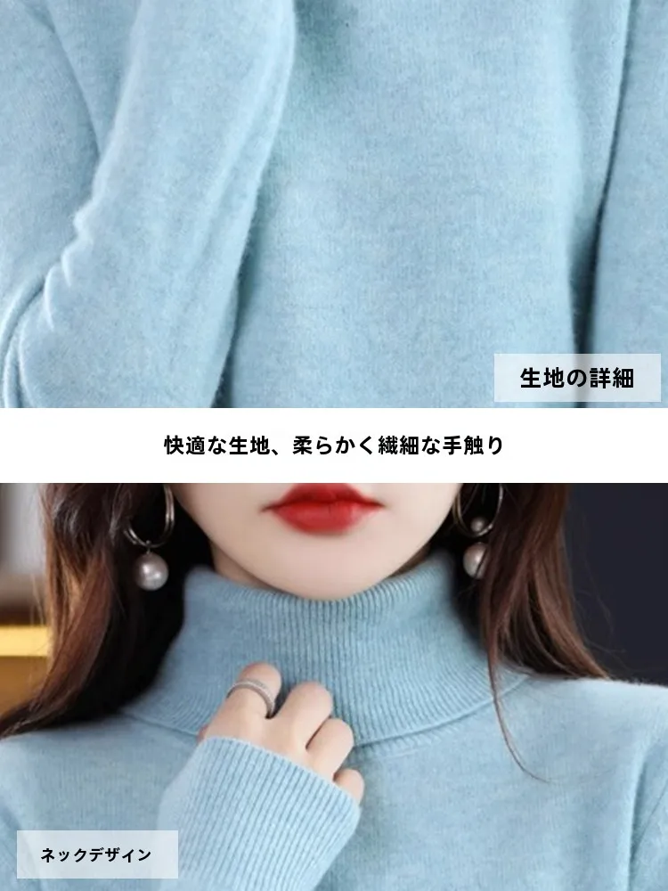 2024 Turtleneck Knit sweater Autumn and Winter New Woolen Sweater Lazy Inner wear Advanced with Coat Warm Soft Glutinous Top