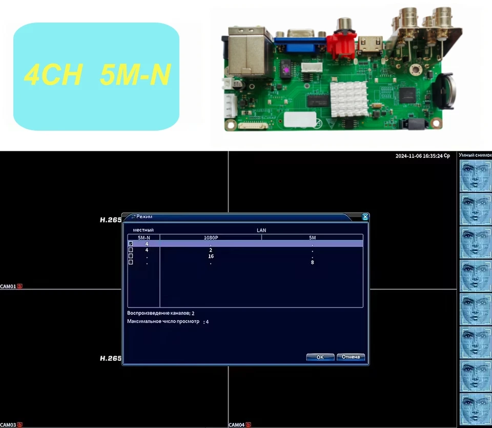 Фото XM H.265 8-канальный 4-канальный 5MP-N AHD DVR-рекордер CCTV 1080N поддерживает XVI AHD TVI CVI CVBS IP-камеры XMeye Onvif №2