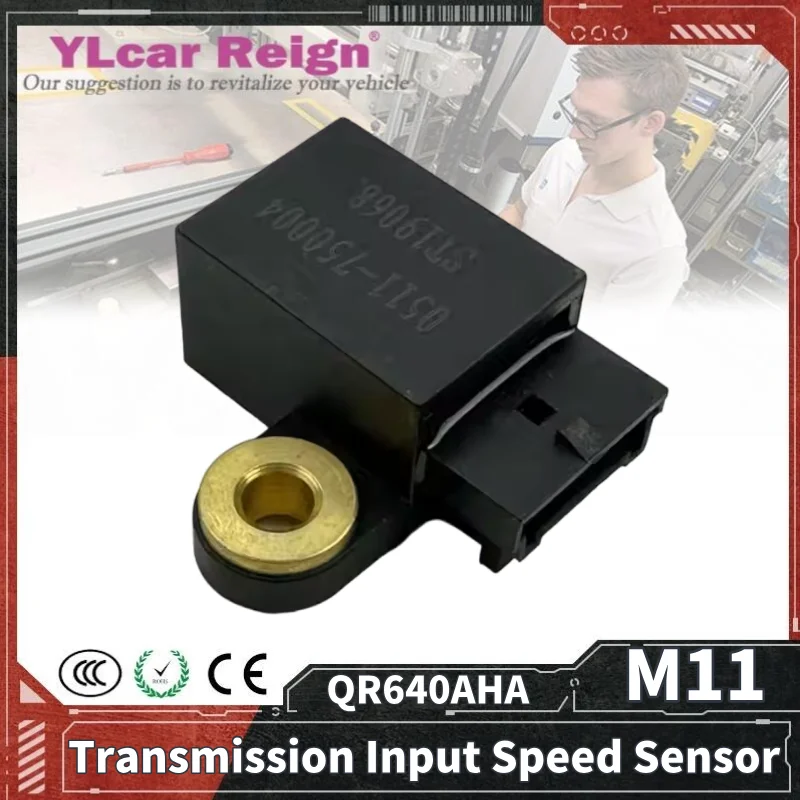 

M11 QR640AHA DSI6 BTR Автоматический датчик скорости ввода Transizzato Модуль EMM 0511- 750004 Для автомобильных аксессуаров Geely Ssangyong