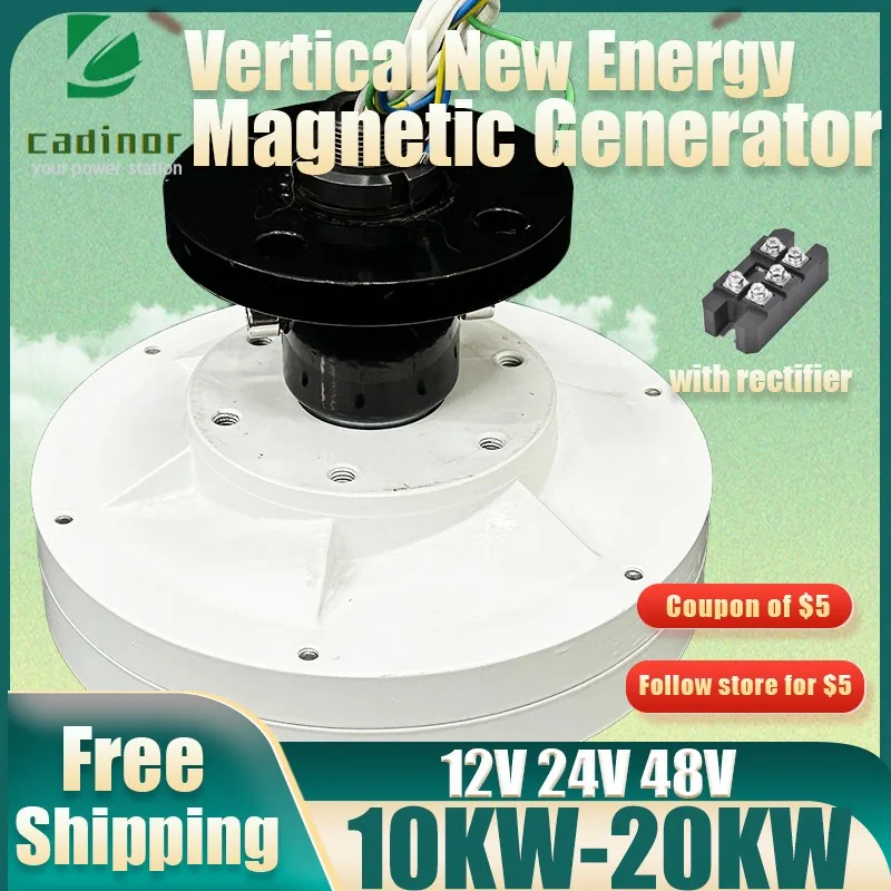 Ветряная Турбина на 10 кВт 48 В 100-500 об/мин мощность переменного и постоянного тока