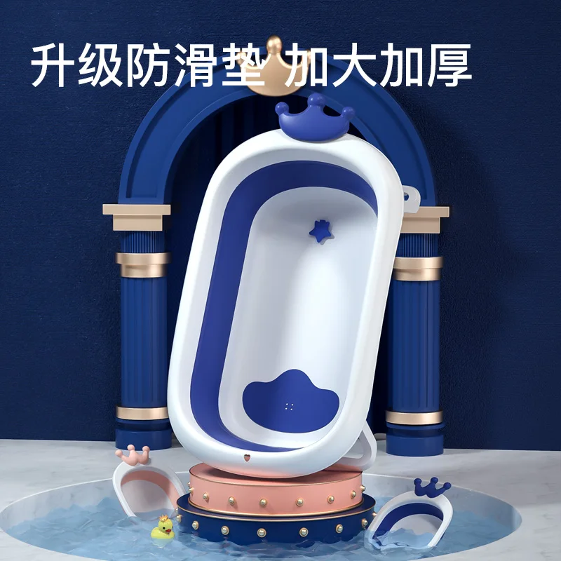 

Baby bath tub can be folded. Children sit in large bath tub. Children's household newborn children's products.