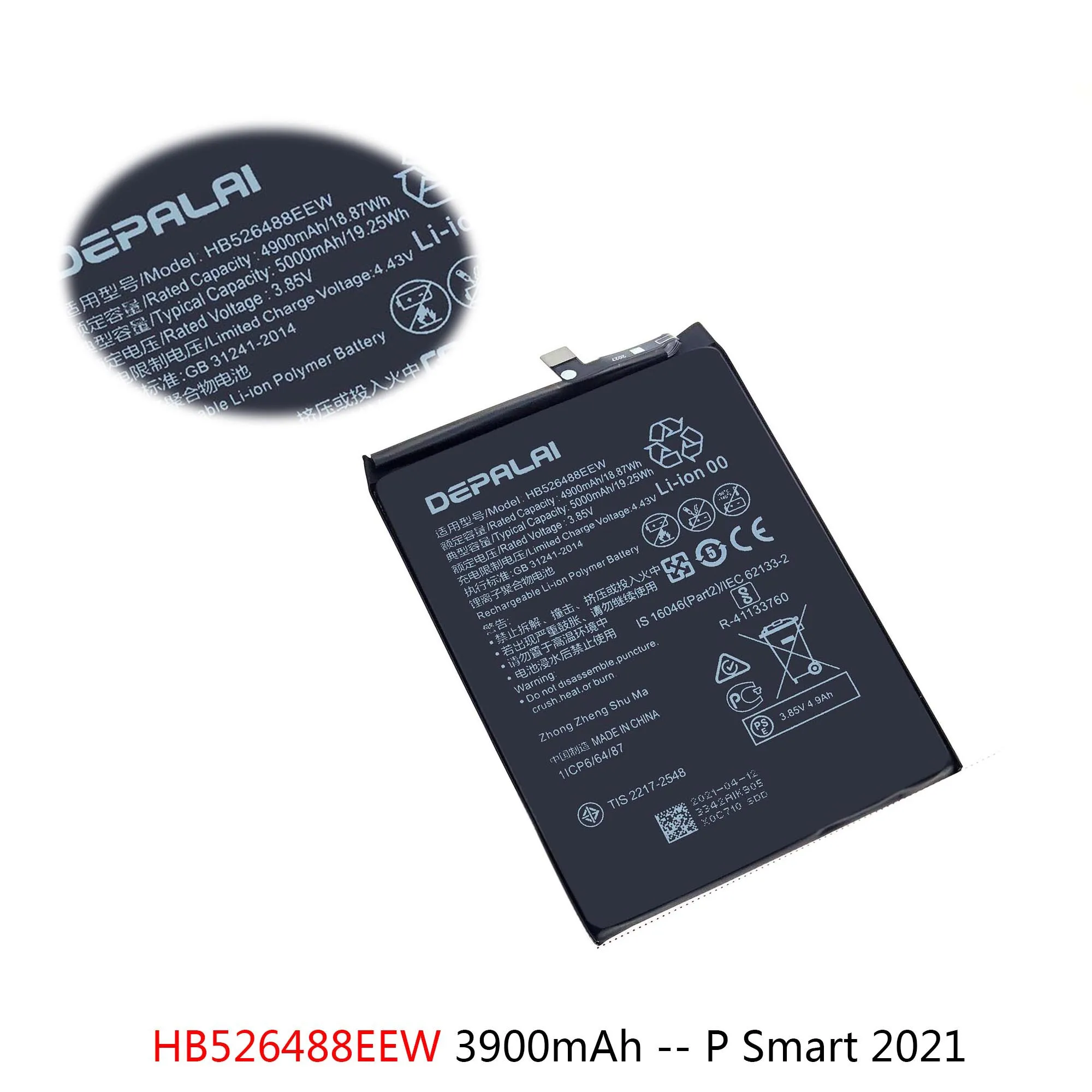 

Аккумулятор для HuaWei Y9A Enjoy20Plus 10S P smart 2021 Enjoy20SE батареи HB486686ECW HB526488EEW