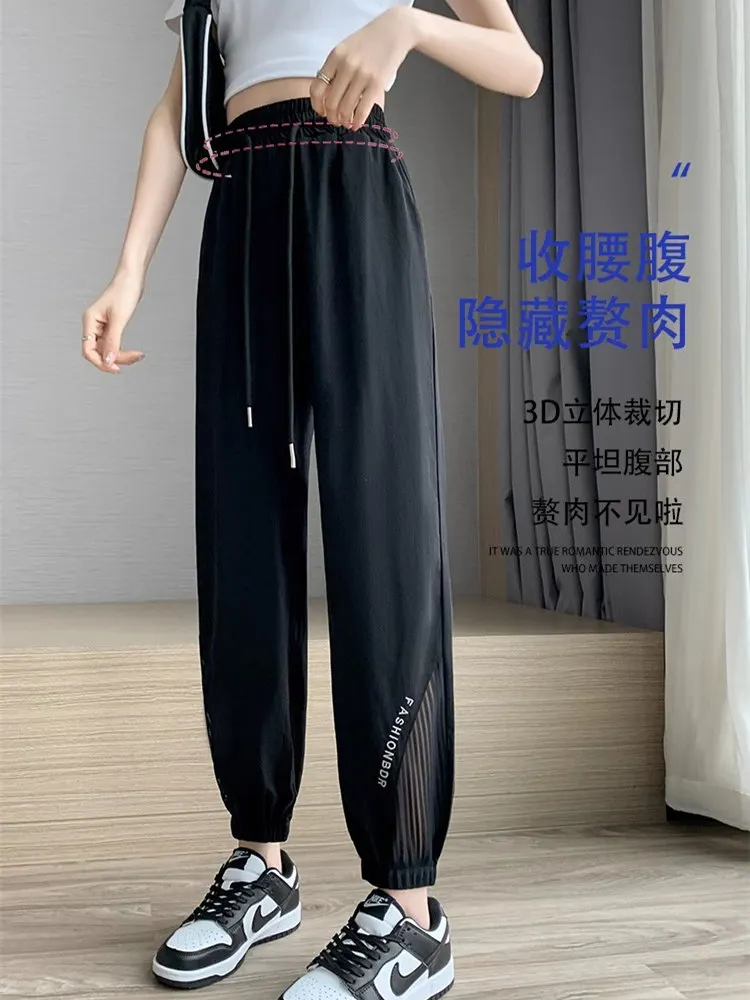 Plus Size Clearance Leak-Picking ~ Ice Silk Quick-Drng Sweat pants Women Summer Thin Sunscreen Pants Mesh Capri Ankle-tied Ha...