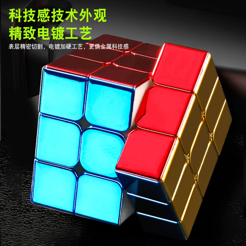 Sengso 3x3x3 Magic Cube 3x3 Profissional Speed Puzzle shengshou Magnet 3×3 Fidget Toy Угорский Cubo Magico
