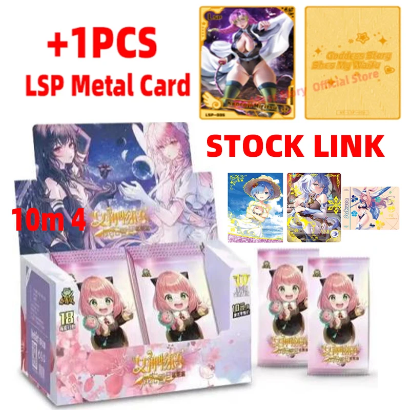 

2022 New Goddess Story 10m 04 Cards +1PCS LSP Metal Card Girl Girl Party Sexy Bikini Anime Gift Game Card for Christmas