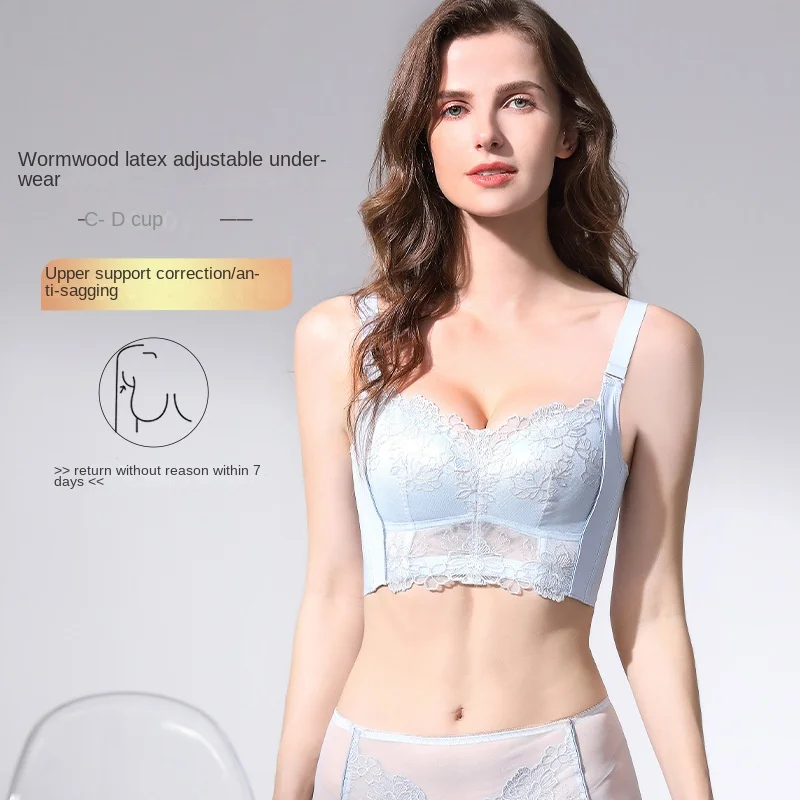 

Lace Thin Latex Adjustment Bra