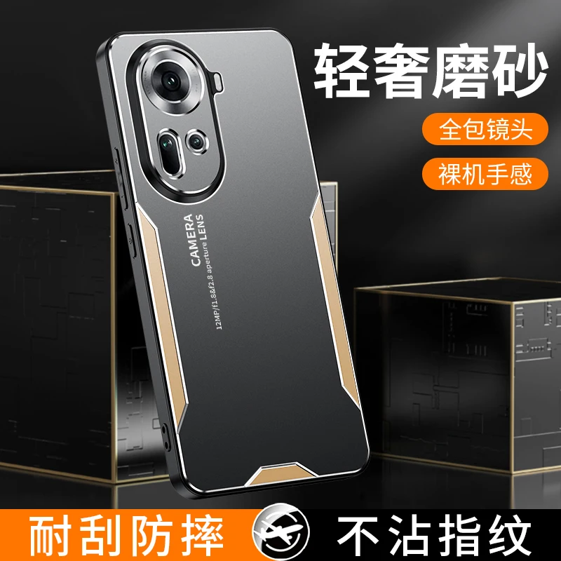 Чехол для OPPO Reno11 5G Роскошный металлический матовый защитный чехол объектива