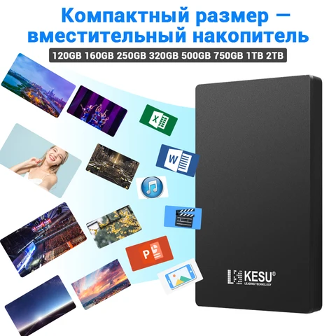 KESU HDD Портативный внешний жесткий диск 500 ГБ 1 ТБ 2,5 "память USB 3.0 Высокоскоростной флэш-накопитель для настольного компьютера/ноутбука/PS4/MacBook