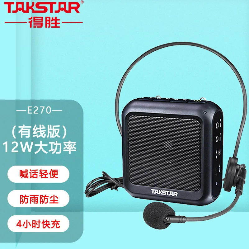 

Takstar E270 small bee loudspeaker high-power Bluetooth wireless teacher Desheng loudspeaker transmitter teaching device