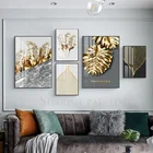 Скандинавская абстрактная картина с золотыми листьями, Настенная картина, картины для гостиной, Современный домашний декор для столовой